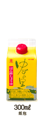 300ml 纸包