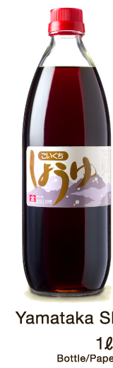 Yamataka Shoyu (high grade/dark)