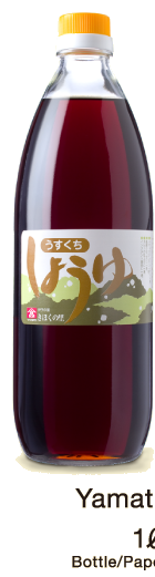 Yamataka Shoyu (light)