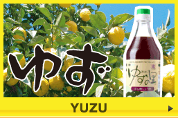 YUZU