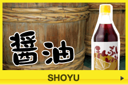 SHOYU