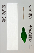 高田商店からご提供できる材料3種類